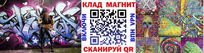 Купить закладку Лениногорск ГАШ СОЛЬ Мефедрон