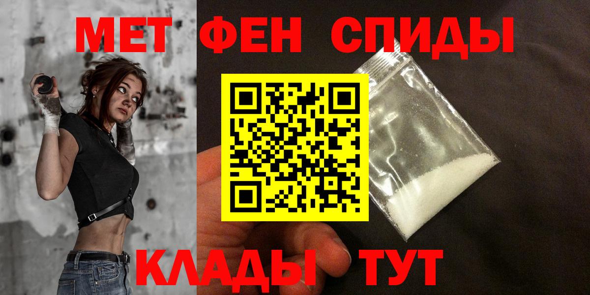 Amphetamine  Вход с VPN  Лениногорск  Amphetamine Розовый  Амфетамин 