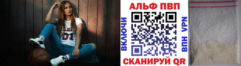 APVP СК  Лениногорск 
