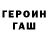 МЕТАДОН белоснежный Galina Bashina
