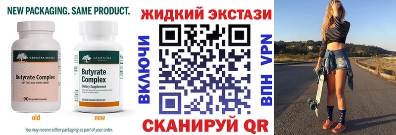 KRAKEN зеркало Лениногорск Бутират бутик