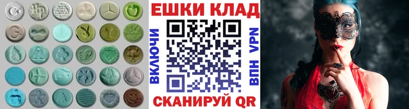 Ecstasy 280 MDMA  гидра как войти  Лениногорск 