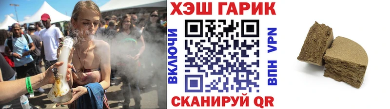 ссылка на мегу ONION  Лениногорск  ГАШИШ hashish 