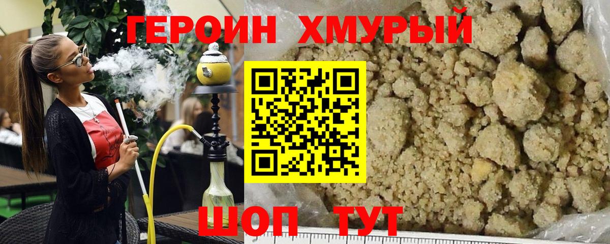 Лениногорск  Канабис  Вход с VPN  Cocaine  Гашиш  Меф МЯУ МЯУ кристаллы 