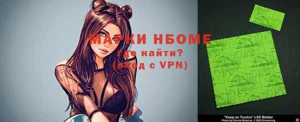 марихуана Киренск