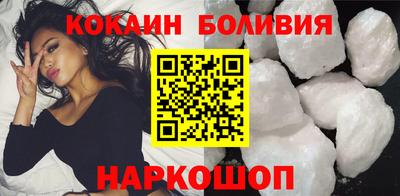 кокаин Гусиноозёрск