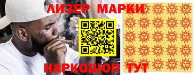 кокаин Гусиноозёрск