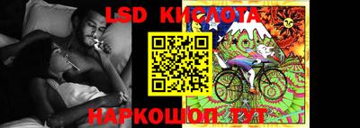 PSILOCYBIN Гусев