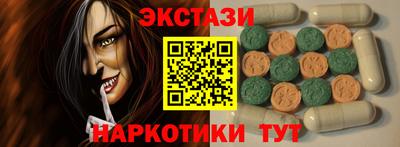 PSILOCYBIN Гусев