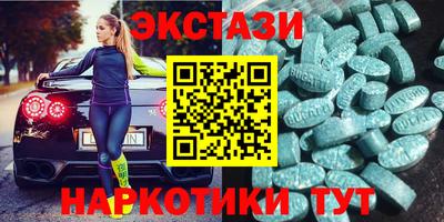 PSILOCYBIN Гусев