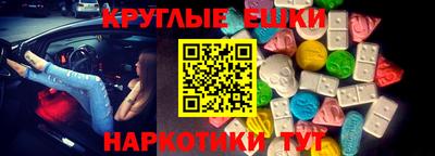 кокаин Гусиноозёрск