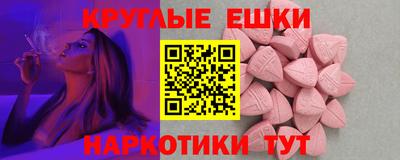 PSILOCYBIN Гусев