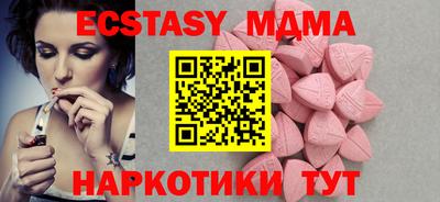 apvp Гусь-Хрустальный