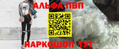 apvp Гусь-Хрустальный