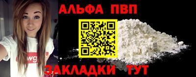 кокаин Гусиноозёрск