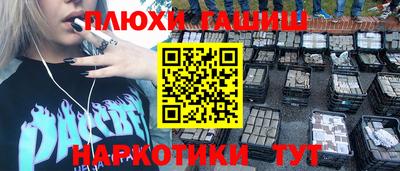 кокаин Гусиноозёрск