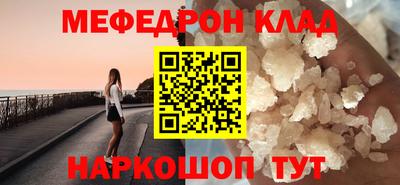 кокаин Гусиноозёрск
