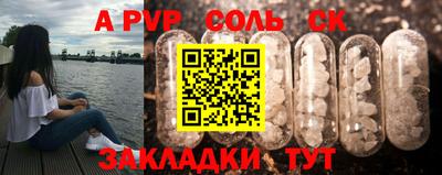 кокаин Гусиноозёрск