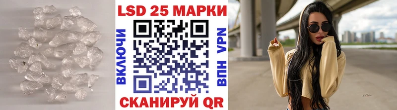 ЛСД экстази кислота  Лениногорск 