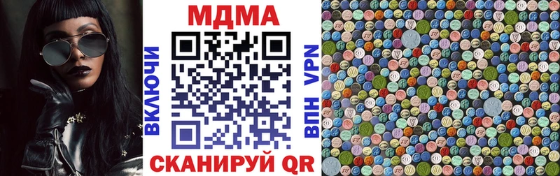 mega ССЫЛКА  Лениногорск  МДМА кристаллы 
