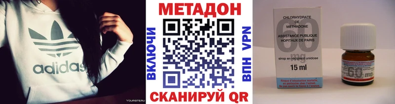 сколько стоит  блэк спрут   Метадон белоснежный  Лениногорск 