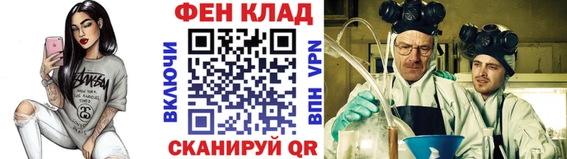 Первитин Декстрометамфетамин 99.9%  Лениногорск 