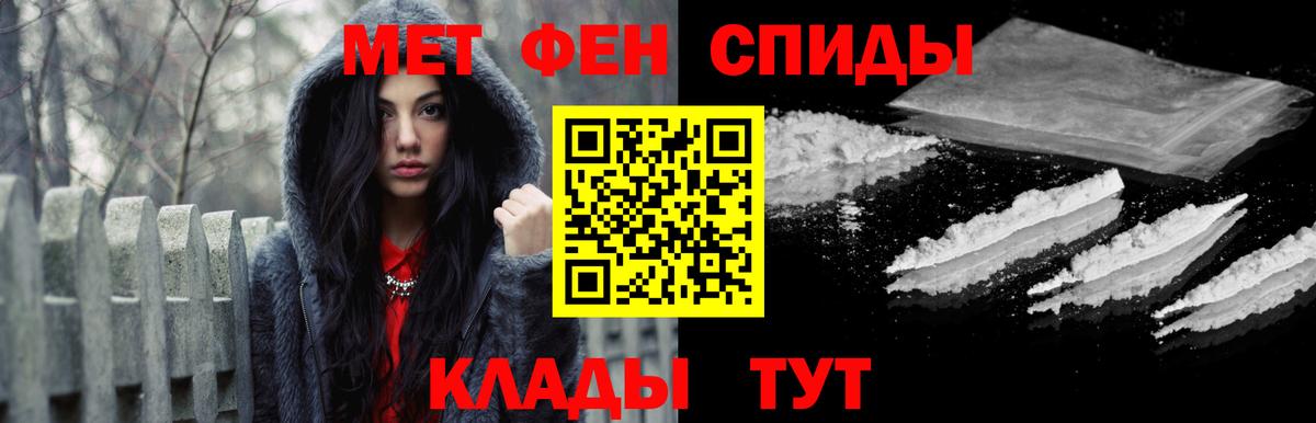 Лениногорск  Первитин Декстрометамфетамин 99.9%  Первитин Декстрометамфетамин 99.9%  Вход с VPN 