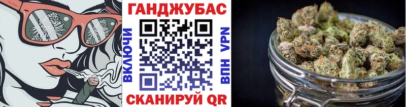 где купить   Лениногорск  Конопля OG Kush 