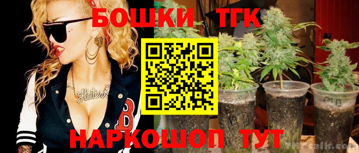 Конопля SATIVA & INDICA  Канабис MAZAR  Лениногорск  Вход с VPN  Конопля гибрид 